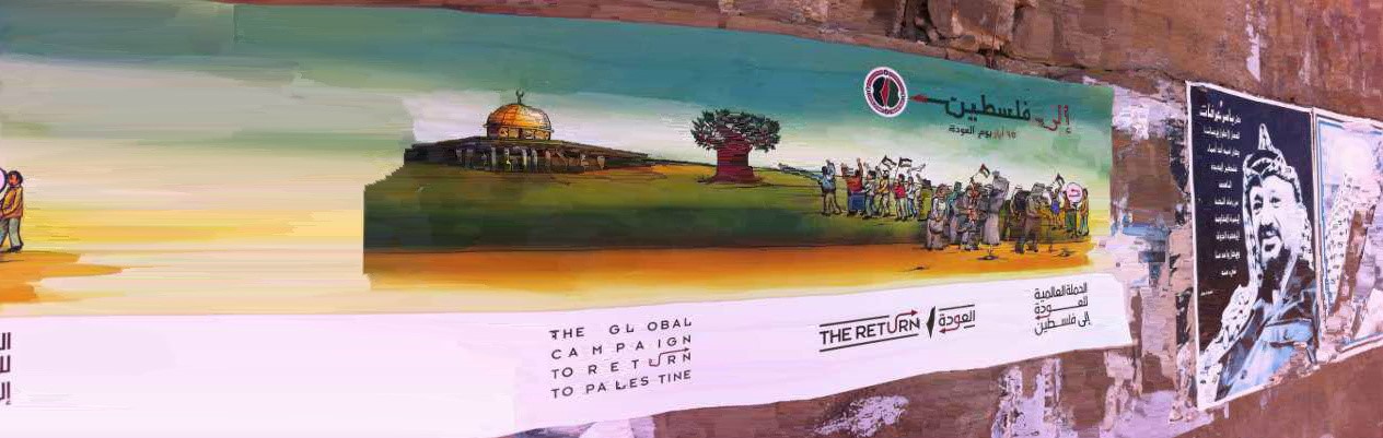 From a trip to an academic paper