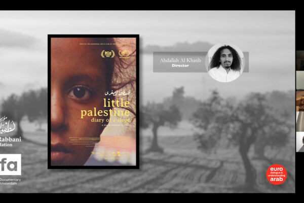 LRF - IDFA Meet and Greet 2021-12 060 LRF - IDFA Meet and Greet 2021-12 060